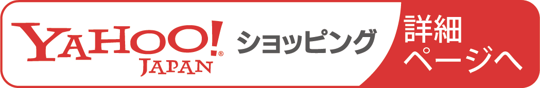 新潟県産こしひかりヤフーショッピングはこちら
